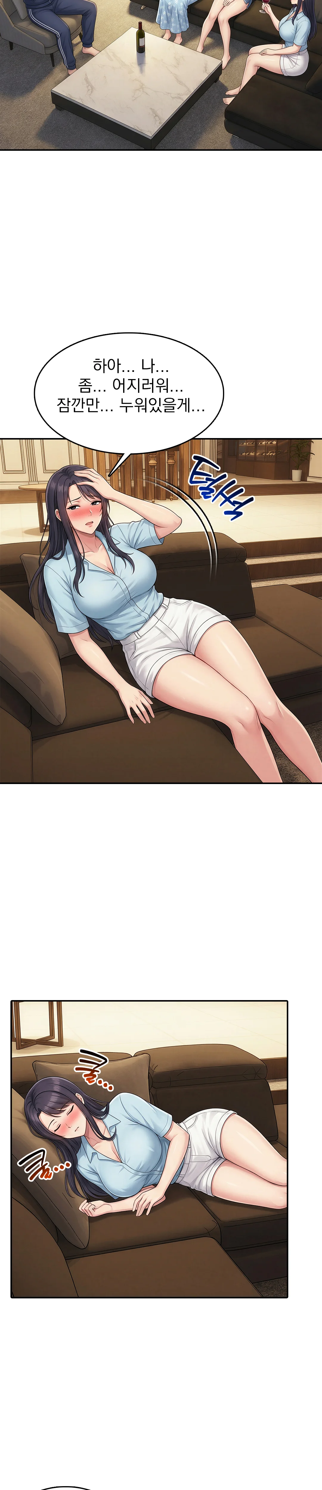 1화 13